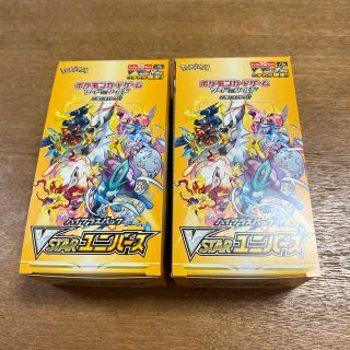 ニンテンドウ(任天堂)のポケモンカード　ハイクラスパック　VSTAR  2箱(Box/デッキ/パック)