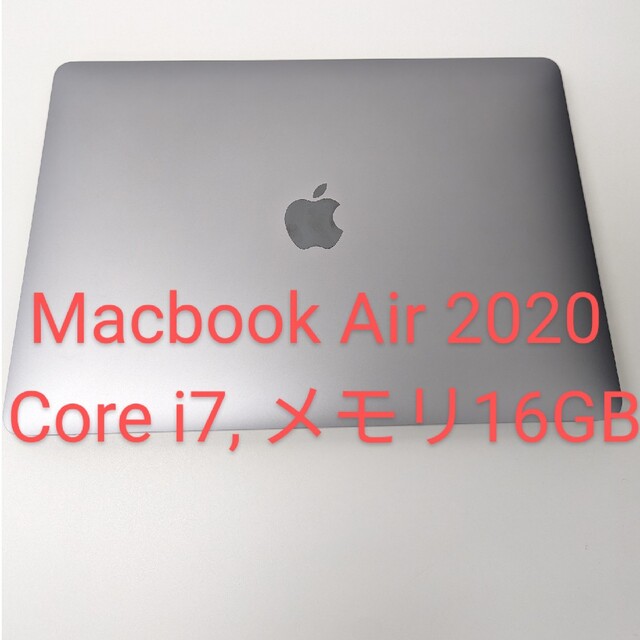 可愛いクリスマスツリーやギフトが！ Apple - SSD256 Ram16, i7, Core  2020 air Macbook ノートPC