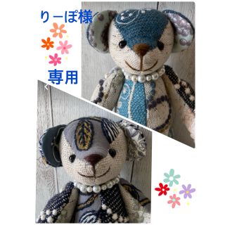97ページ目 - ぬいぐるみの通販 20,000点以上(ハンドメイド) | お得
