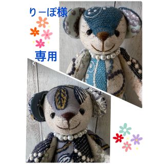 ミナmouse Mペア εïз ハンドメイド ミナペルホネン ぬいぐるみ