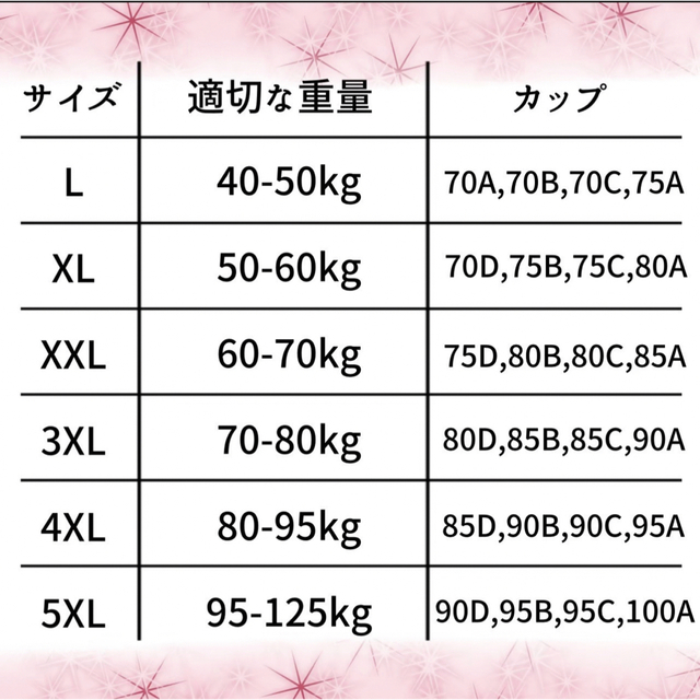 SALEノンワイヤーブラ 6Lくすみブルー大きいサイズ プラスサイズ シームレス レディースの下着/アンダーウェア(ブラ)の商品写真