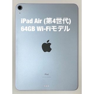 美品&保証付き】ipad 第9世代 64GB WiFiモデル スペースグレイ