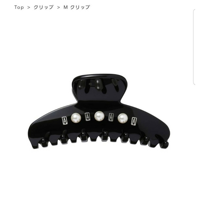 新品☆アレクサンドル ドゥ パリ M クリップ パール