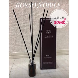 バーニーズニューヨーク(BARNEYS NEW YORK)の【お試し用】ドットール・ヴラニエス/ロッソノービレ30ml(アロマディフューザー)