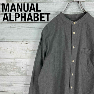 マニュアルアルファベット(MANUAL ALPHABET)のマニュアルアルファベット バンドカラー ノーカラー 長袖シャツ(シャツ)