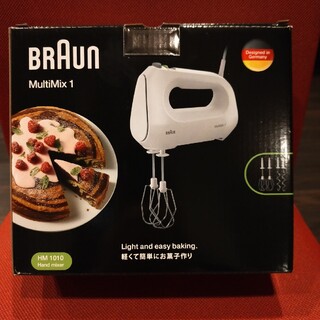 ブラウン(BRAUN)の[3AS3様専用]BRAUN　マルチミックス1　ハンドミキサー　HM1010WH(調理道具/製菓道具)