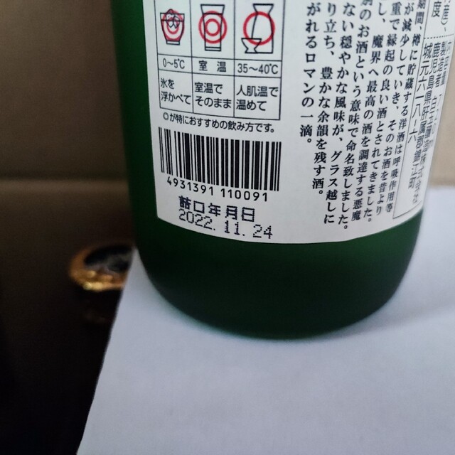 新着商品 詰口日2022/11/24　魔王　720ml　12本　白玉醸造　芋焼酎　保証込み 焼酎