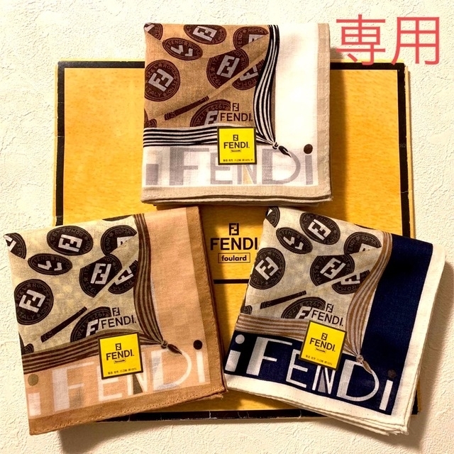 ご確認用★FENDI★フェンディ★ハンカチ★3枚セット