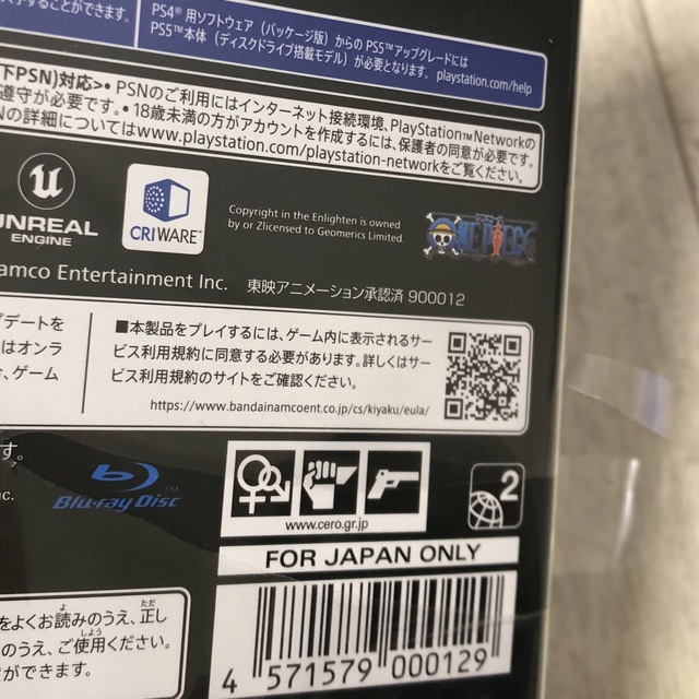 PlayStation4(プレイステーション4)のONE PIECE ODYSSEY（ワンピース オデッセイ） PS4 エンタメ/ホビーのゲームソフト/ゲーム機本体(家庭用ゲームソフト)の商品写真