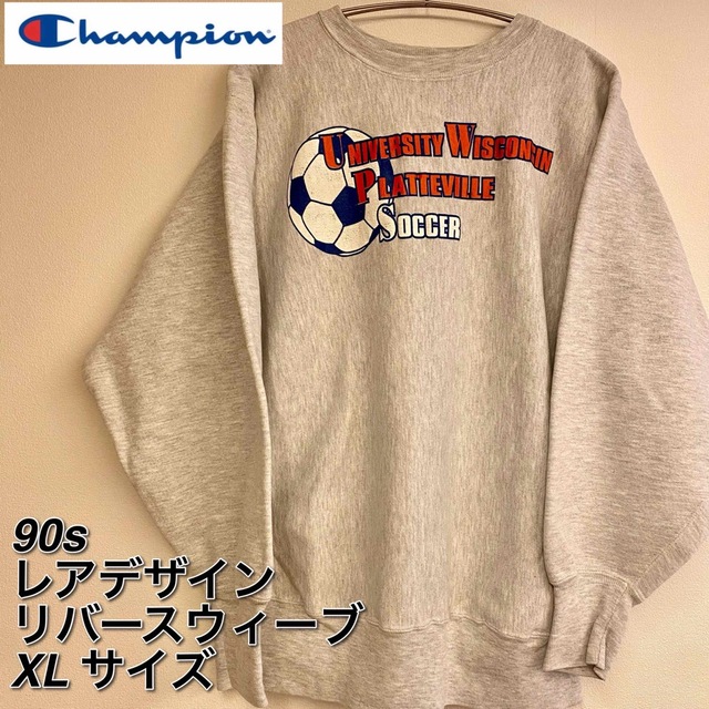 【レア】チャンピオン　リバースウィーブ　サッカーボール　アメリカ製　90s