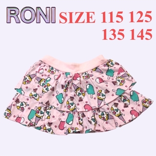 ロニィ(RONI)のKK27 RONI 2 ティアードスカート(スカート)