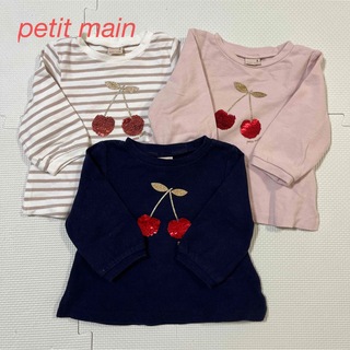 プティマイン(petit main)のpetit main チェリースパンコールTシャツ 80(シャツ/カットソー)