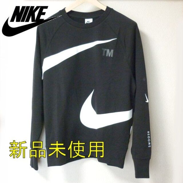 新品(XL)ナイキビッグスウッシュスウェット/トレーナーNIKE