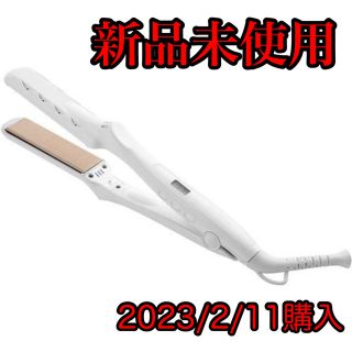 新品　絹女 ストレートアイロン lm-125 パールホワイト(ヘアアイロン)