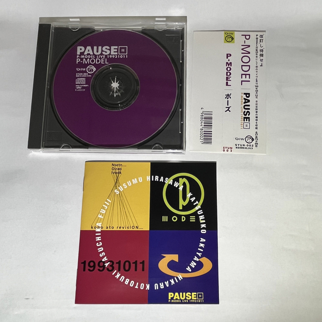 平沢進　PAUSE P-MODEL LIVE 19931011