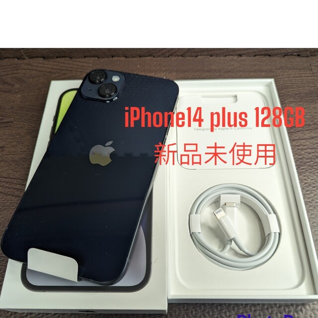 iPhone 14 Pro 128GB シルバー SIMフリー