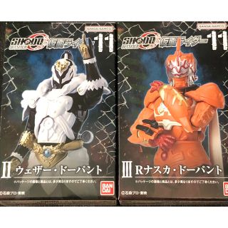 バンダイ(BANDAI)の掌動　仮面ライダーW  ウェザー・ドーパント＆ナスカ・ドーパント　shodo(特撮)