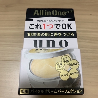 ウーノ(UNO)のウーノ　バイタルクリームパーフェクション　クリーム90g(オールインワン化粧品)