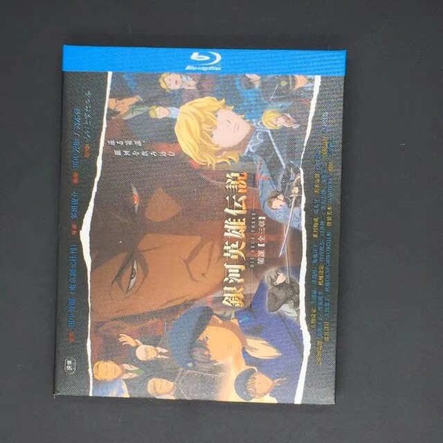 銀河英雄伝説 DieNeueThese 策謀TV全12話 Blu-ray Boxの通販 by S.S's shop｜ラクマ