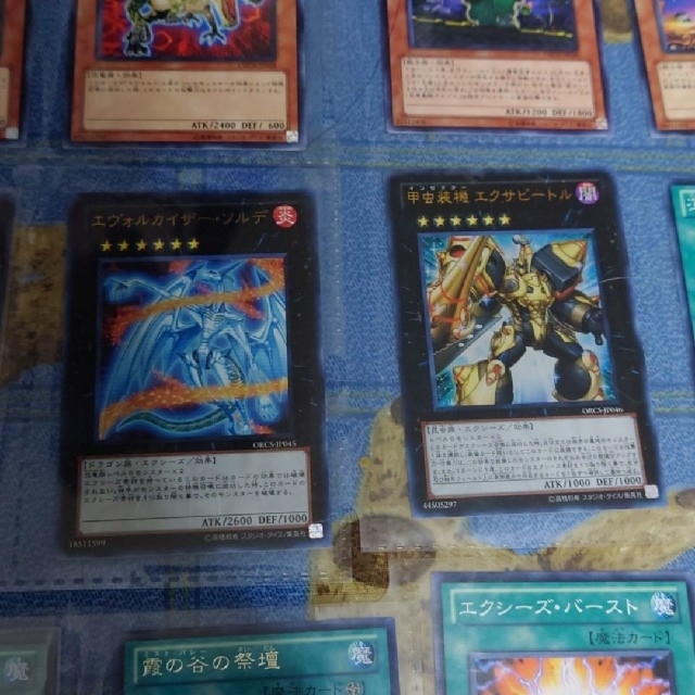 遊戯王 - CNo.39希望皇ホープレイ ホログラフィックレア 収録パック