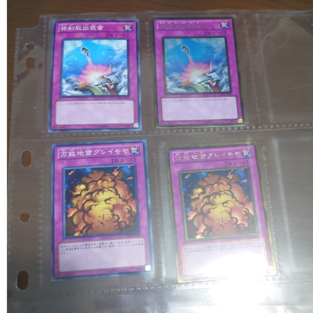 遊戯王 - 遊戯王引退品 GOLD SERIES2011 フルコンプリート!全20 遊戯王 - 遊戯王引退品 GOLD SERIES2011 フルコンプリート!全20