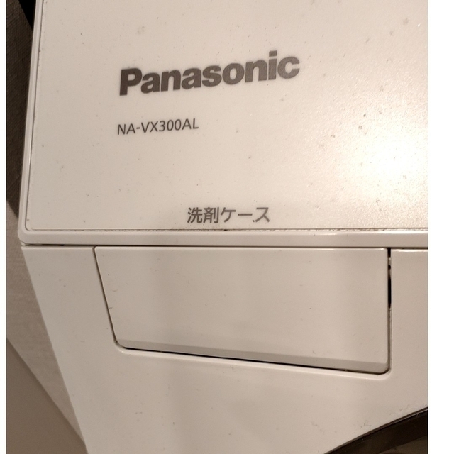 Panasonic(パナソニック)の2020年製ドラム式洗濯機 10Kg スマホ/家電/カメラの生活家電(洗濯機)の商品写真