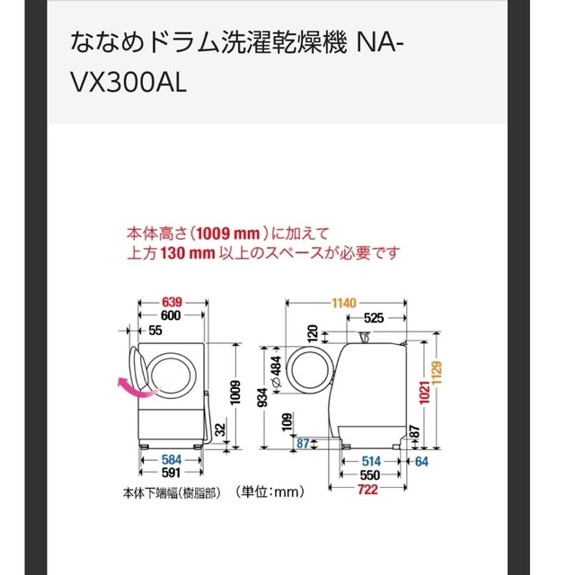 Panasonic(パナソニック)の2020年製ドラム式洗濯機 10Kg スマホ/家電/カメラの生活家電(洗濯機)の商品写真