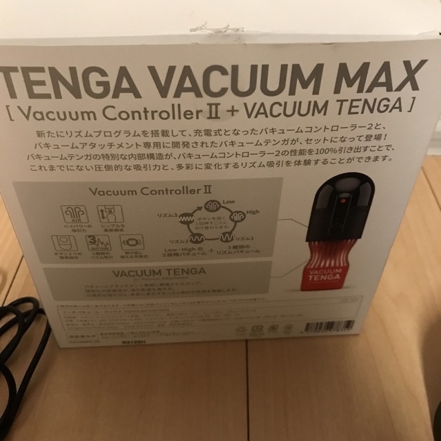 TENGA vacuum controllerⅡ テンガ