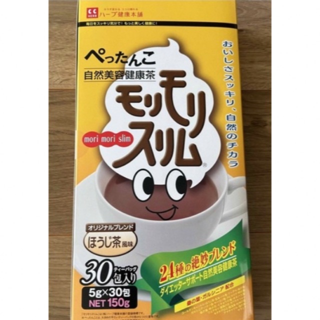 あん様専用　　モリモリスリム　ほうじ茶　5袋 食品/飲料/酒の健康食品(健康茶)の商品写真