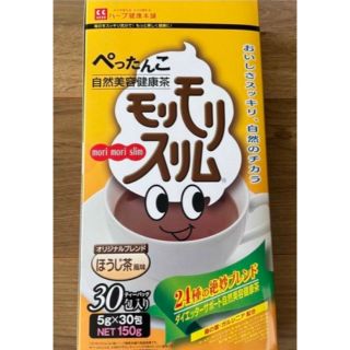 あん様専用　　モリモリスリム　ほうじ茶　5袋(健康茶)