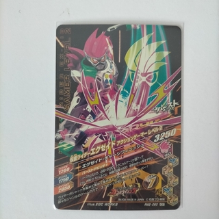 ガンバライジング 仮面ライダー エグゼイド アクションゲーマー カード(シングルカード)