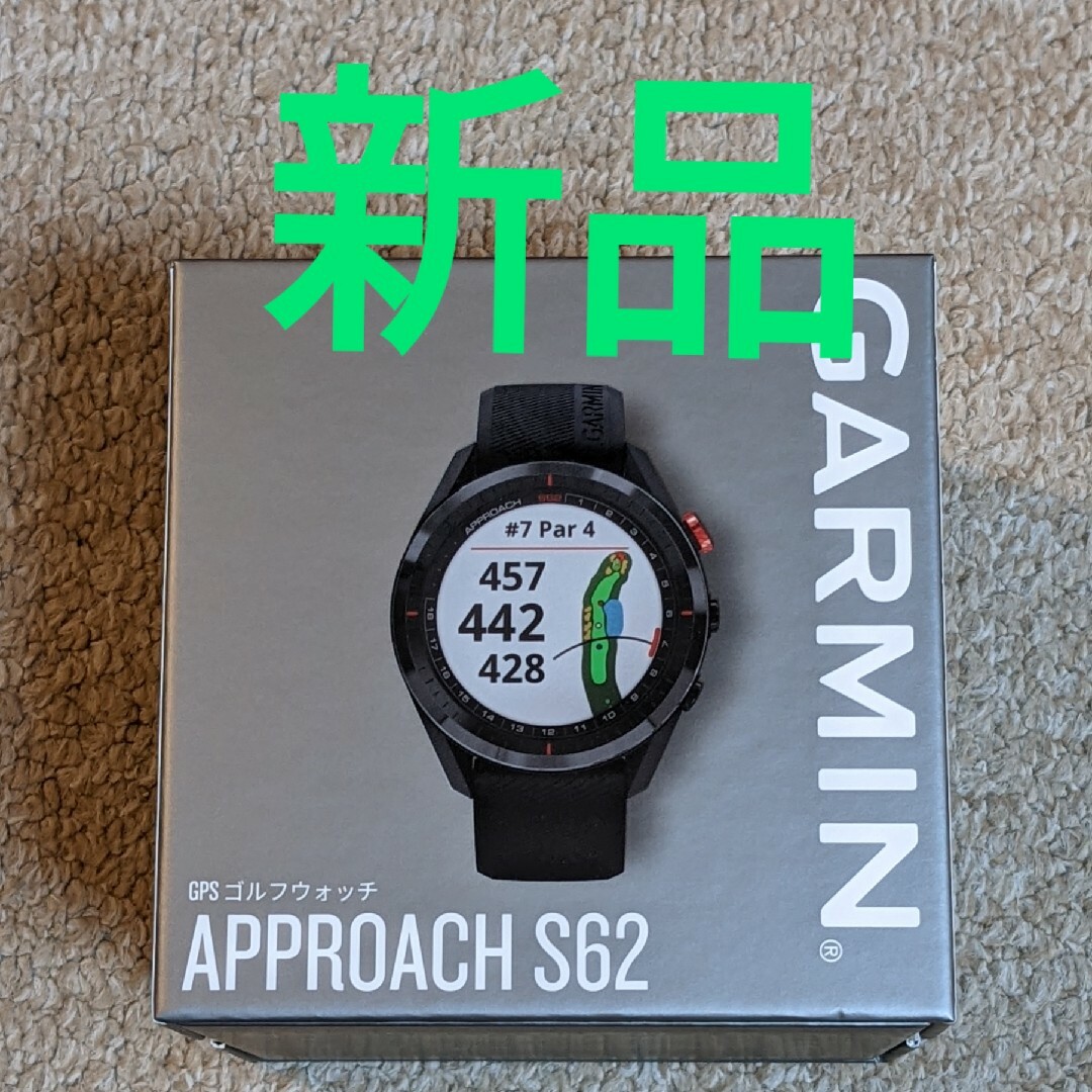 GARMIN - 【新品】GARMIN Approach ガーミン アプローチ S62 ブラック