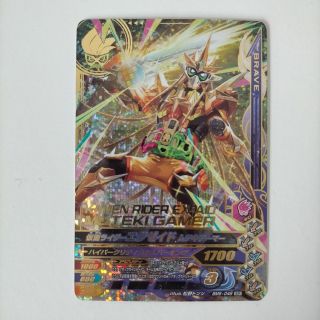 ガンバライジング 仮面ライダー エグゼイド ムテキゲーマー カード(カード)
