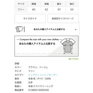 DEUXIEME CLASSE - 新品 Deuxieme Classe SEEALL シーオール YAK ...