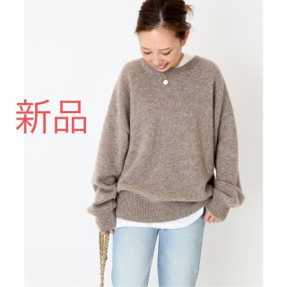 新品 Deuxieme Classe SEEALL シーオール YAK ニット