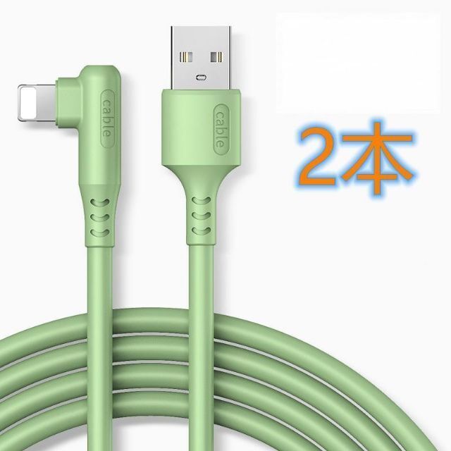 スーパーセール】 Type-C L字型充電ケーブル 白色 70cm Type-C L字型充電ケーブル 白色 70cm