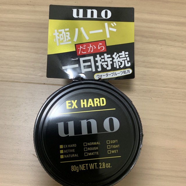 UNO(ウーノ)の【お値下げ中】ウーノ　エクストリームハード　80g コスメ/美容のヘアケア/スタイリング(ヘアワックス/ヘアクリーム)の商品写真