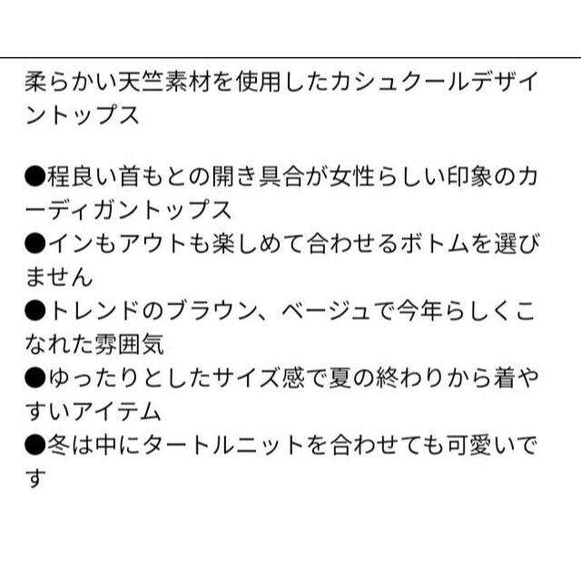 FREAK'S STORE(フリークスストア)の新品 半額以下 フリークスストア カシュクール ニット ベージュ 6050円の品 レディースのトップス(ニット/セーター)の商品写真