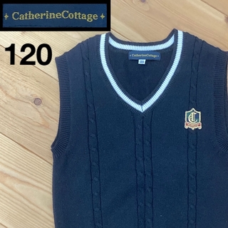 キャサリンコテージ(Catherine Cottage)のキャサリンコテージ　ニットベスト　ネイビー　120 入園式　入学式　発表会　紺(ニット)