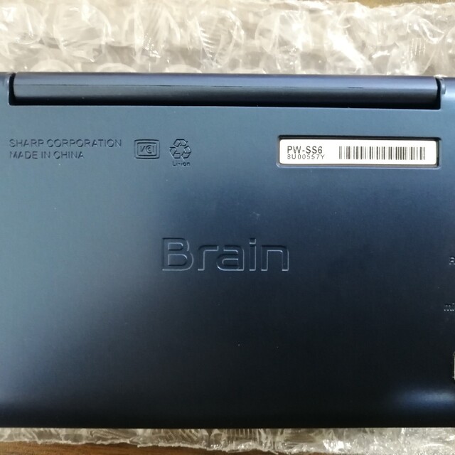 SHARP Brain 電子辞書 pw-ss6 2022新入荷 stockshoes.co