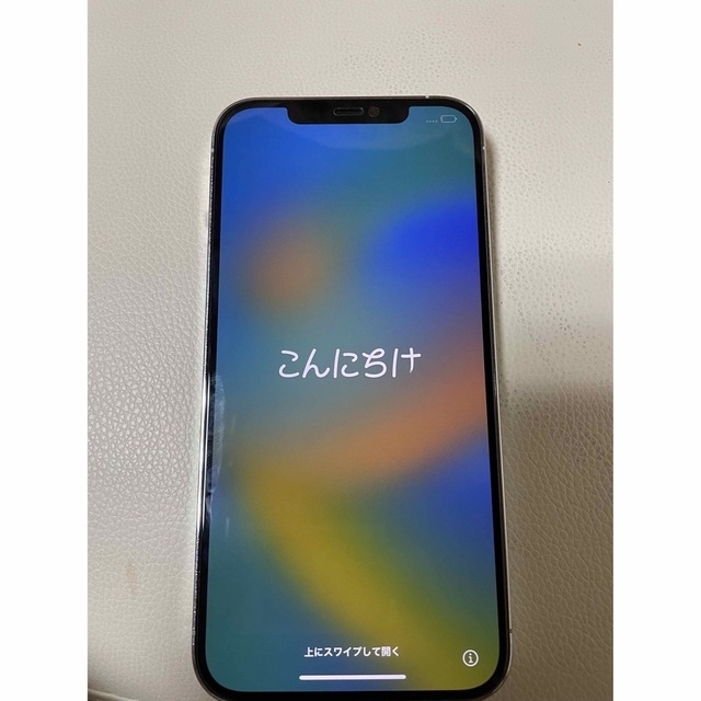 iPhone12ProMax 256G SIMフリー 【売り切り御免!】 www.toyotec.com