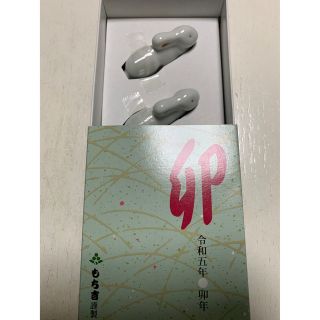 干支ペアうさぎ箸置き（２個セット）(食器)