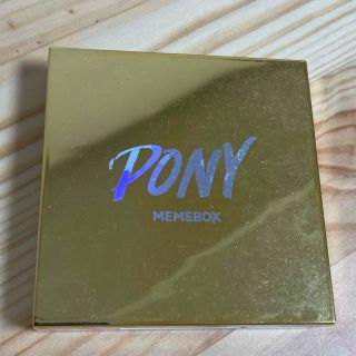 ポニー(PONY)のponyのアイシャドウ(アイシャドウ)