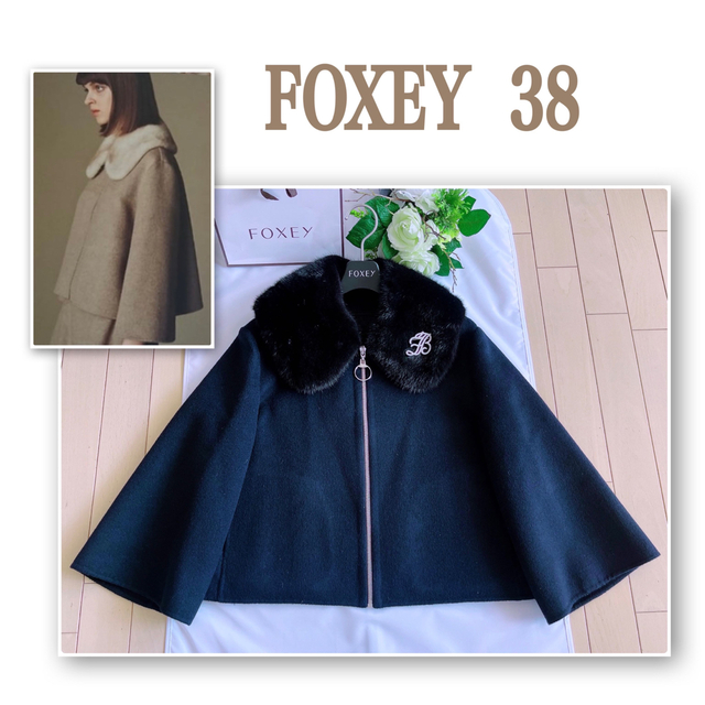 極美品！FOXEYカシミアミンク襟ショートコート Rene foxeyフォクシー