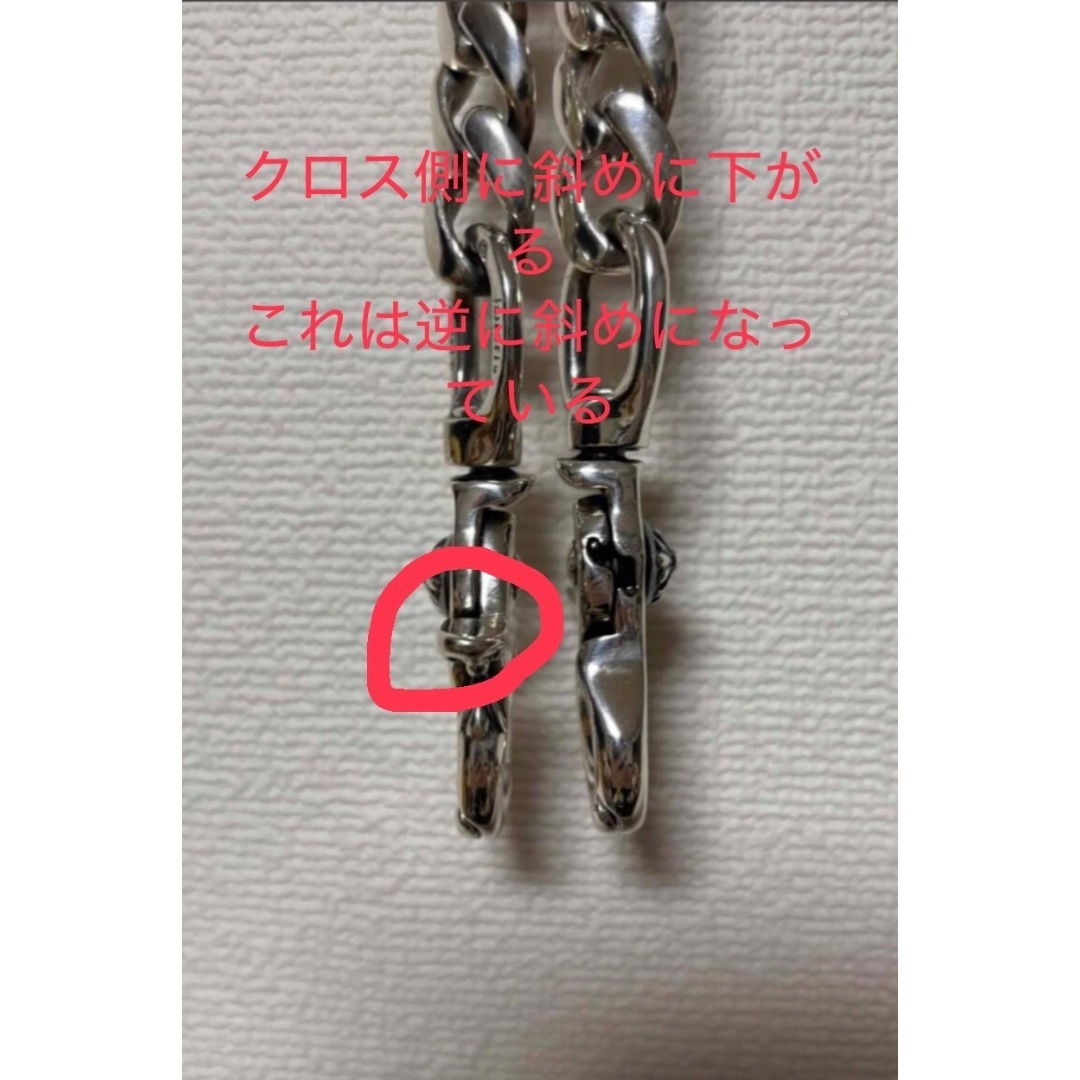 Chrome Hearts - クロムハーツ クリップ キーチェーンなどの通販 Chrome Hearts - クロムハーツ クリップ キーチェーンなどの通販