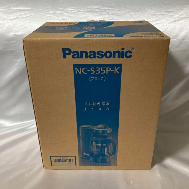 スマホ/家電/カメラ新古 ミル付浄水コーヒーメーカー パナソニック NC S35P K ブラック