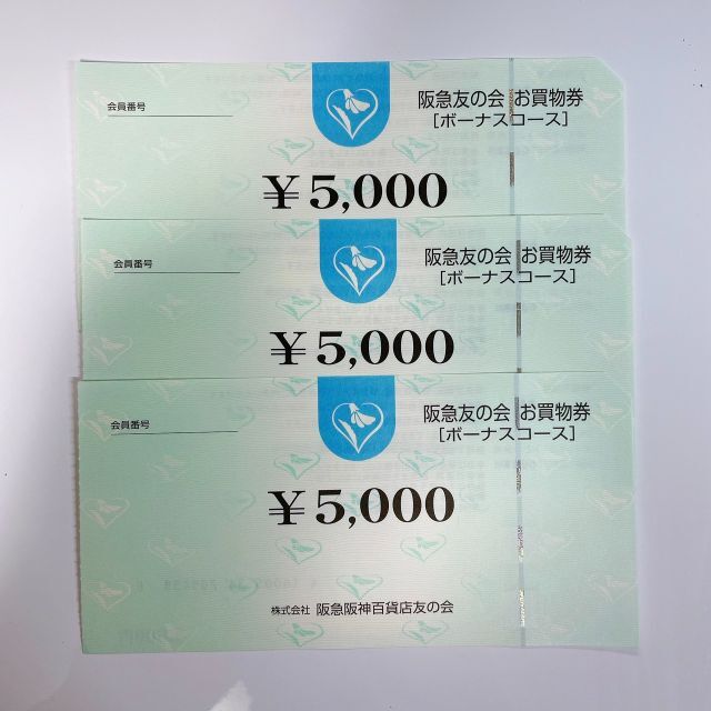●6 阪急友の会  5000円×185枚＝92.5万円