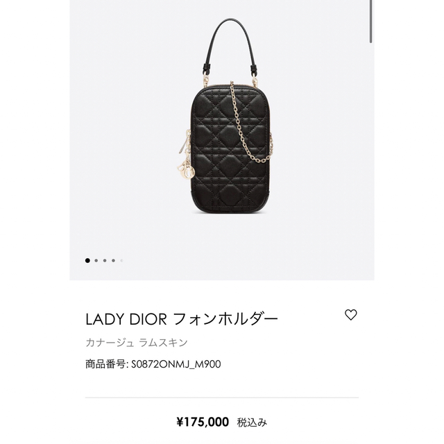 安い Dior - Dior フォンホルダー ショルダーバッグ - old.cornabys.com