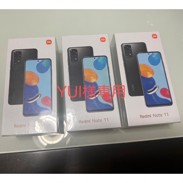 【新品・未使用】Redmi Note 11　3台セット