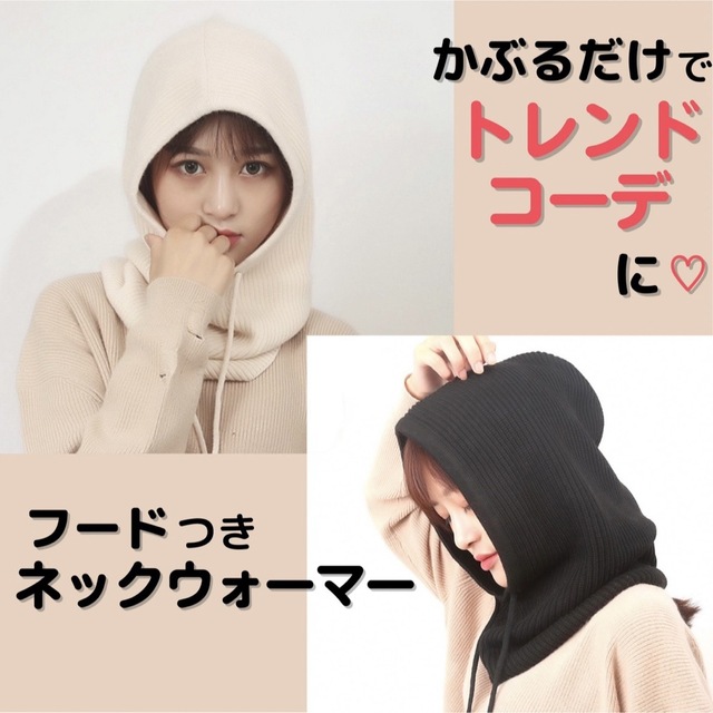 バラクラバ ネックウォーマー ニット帽 防寒 スヌード フード 韓国 パープル メンズのファッション小物(ネックウォーマー)の商品写真